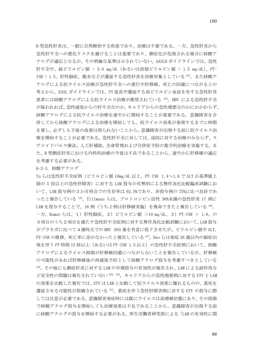 p.100