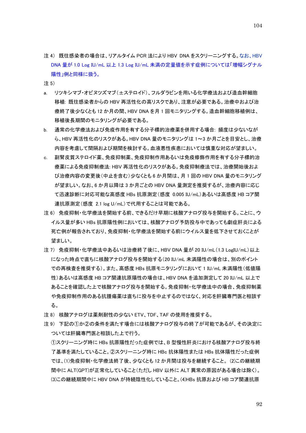 p.104