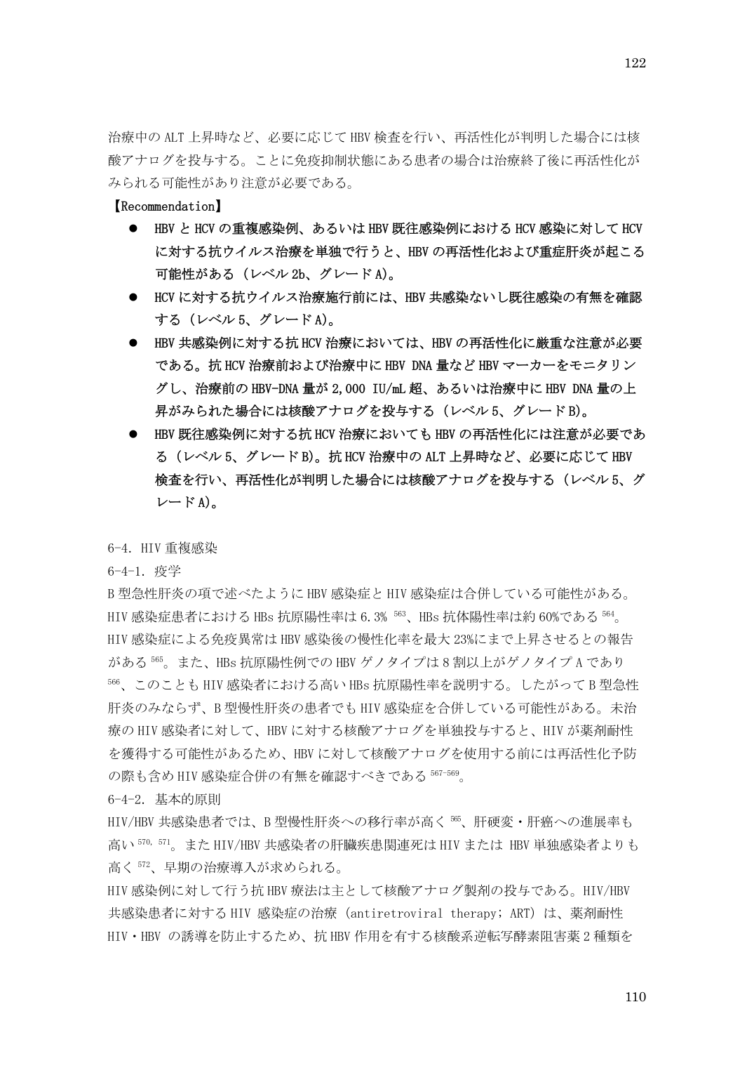 p.122