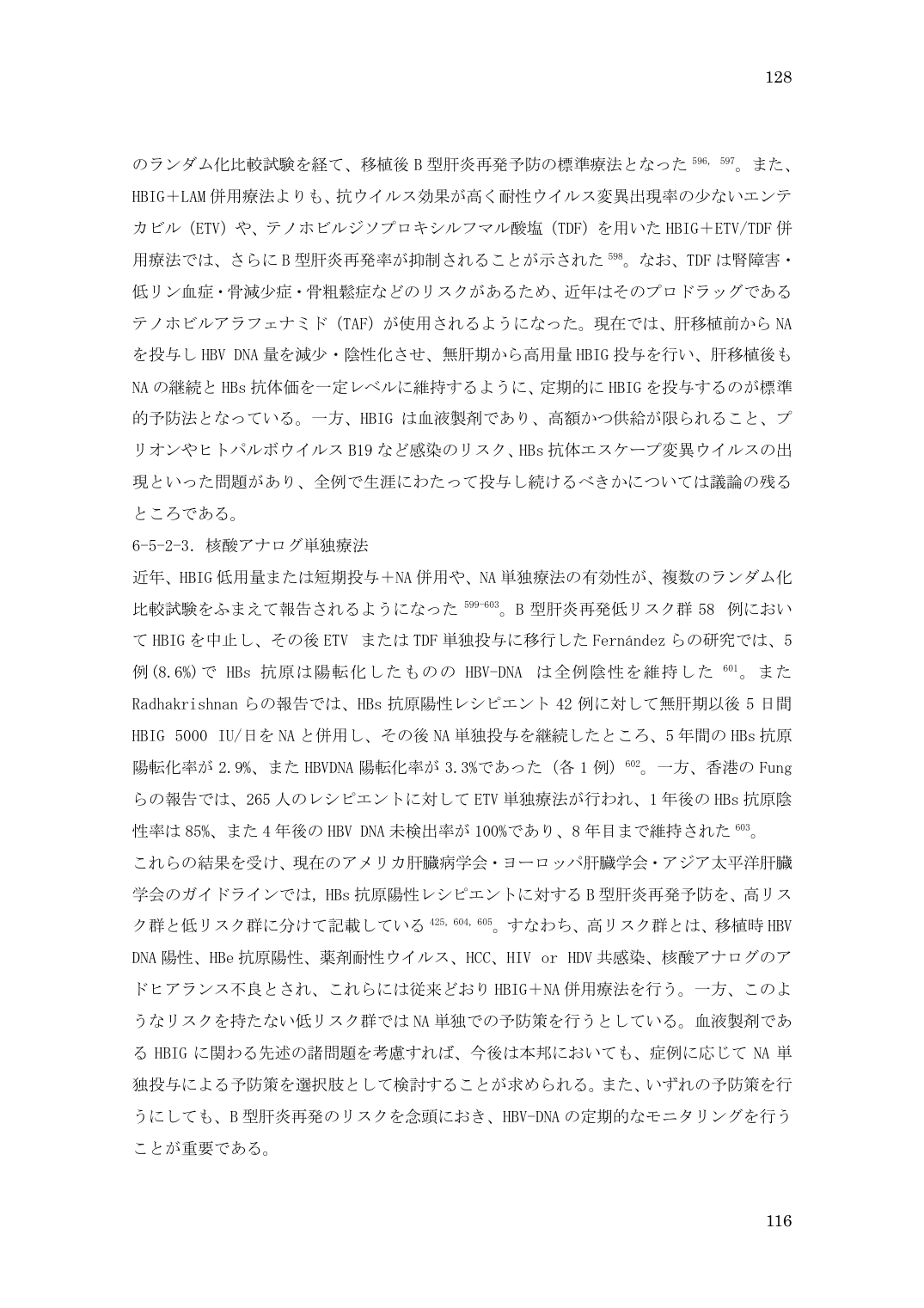 p.128