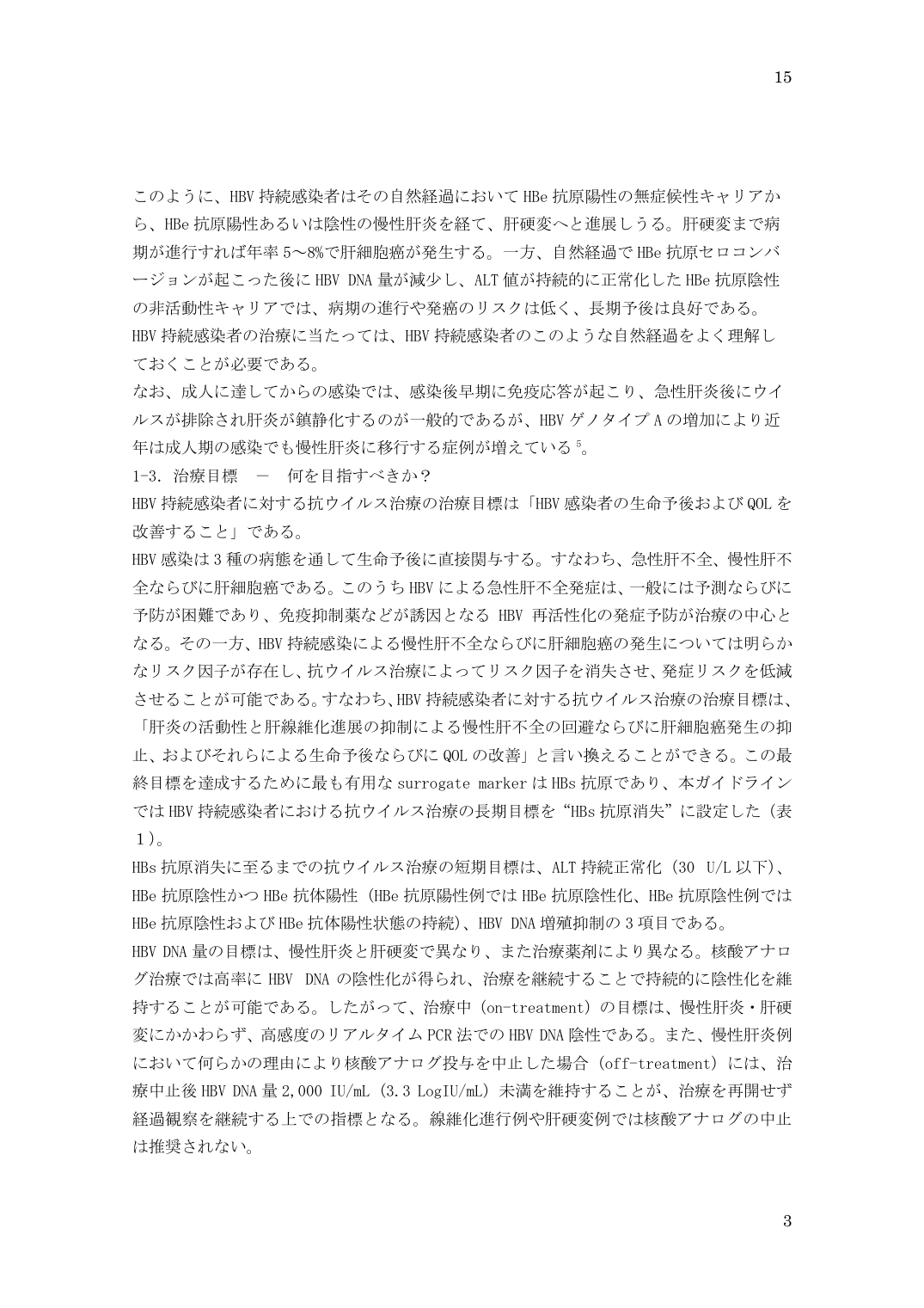 p.15