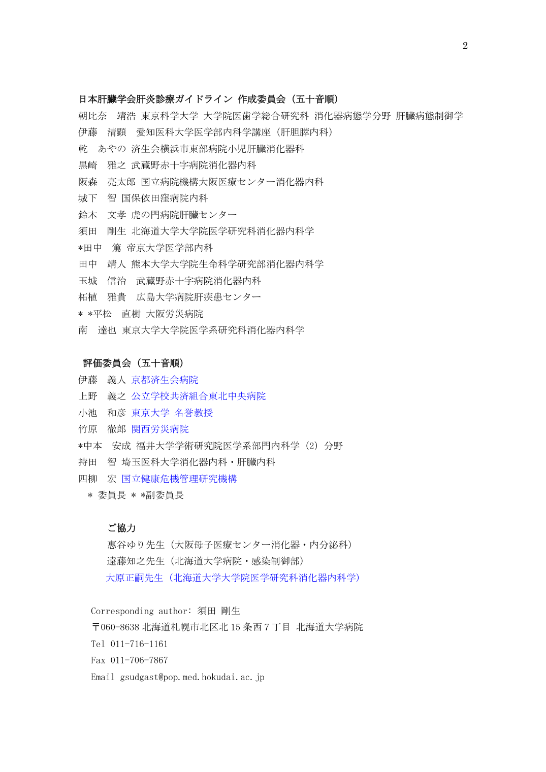 p.2