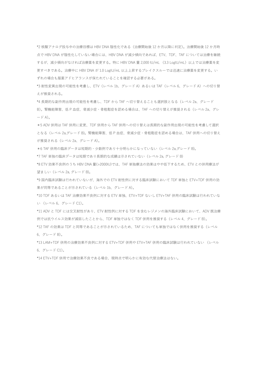 p.202