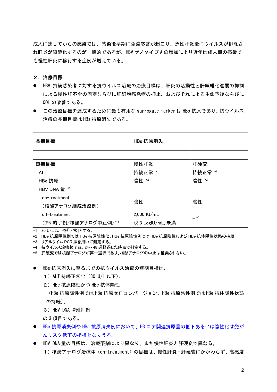 p.210