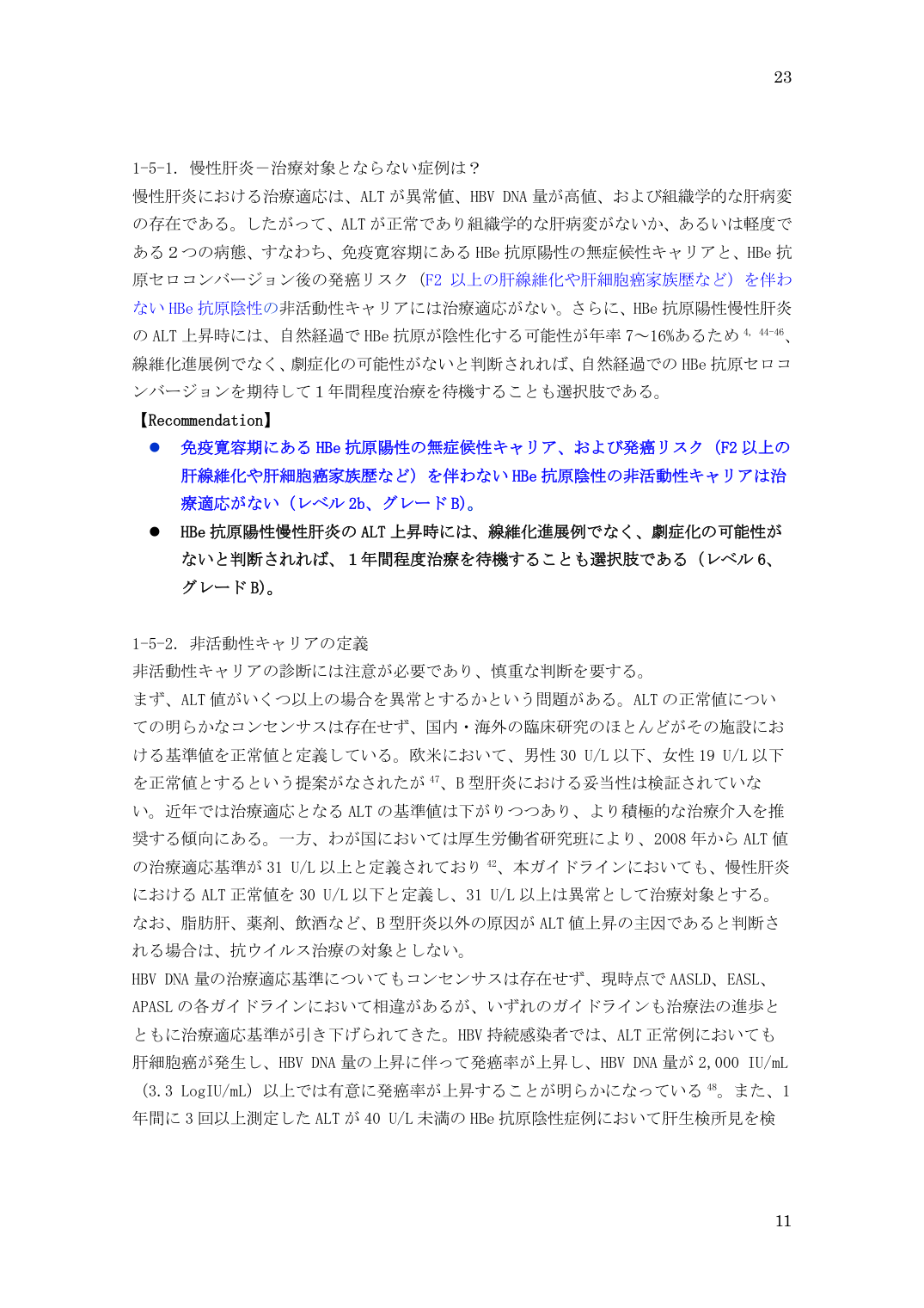 p.23