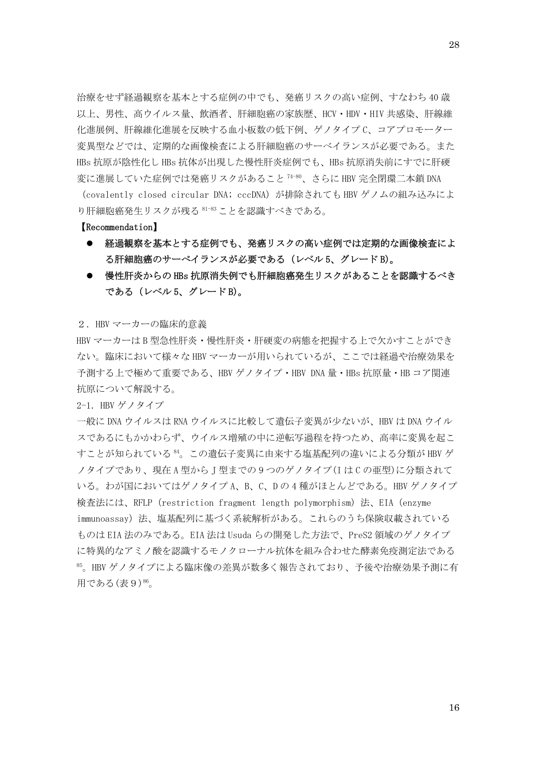 p.28