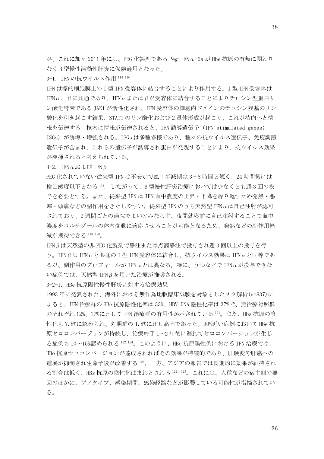 p.38
