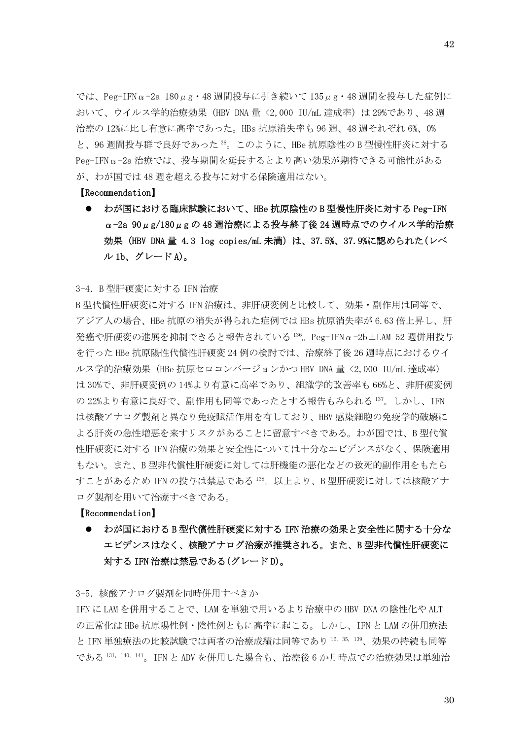 p.42