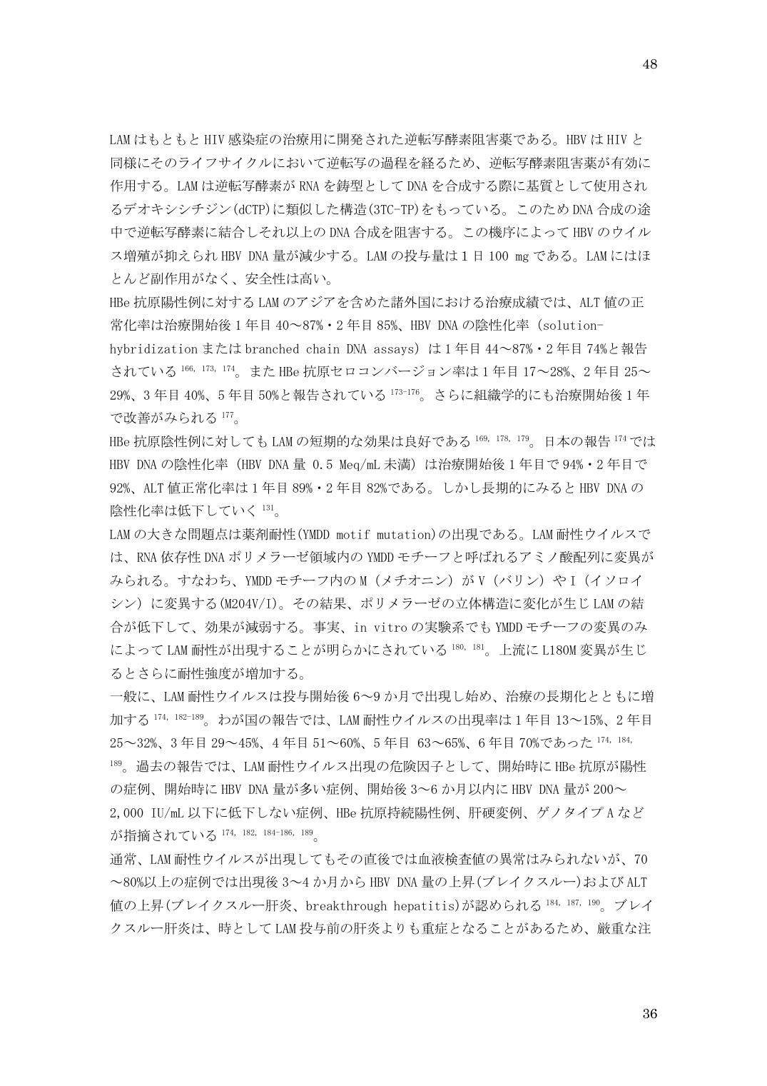 p.48
