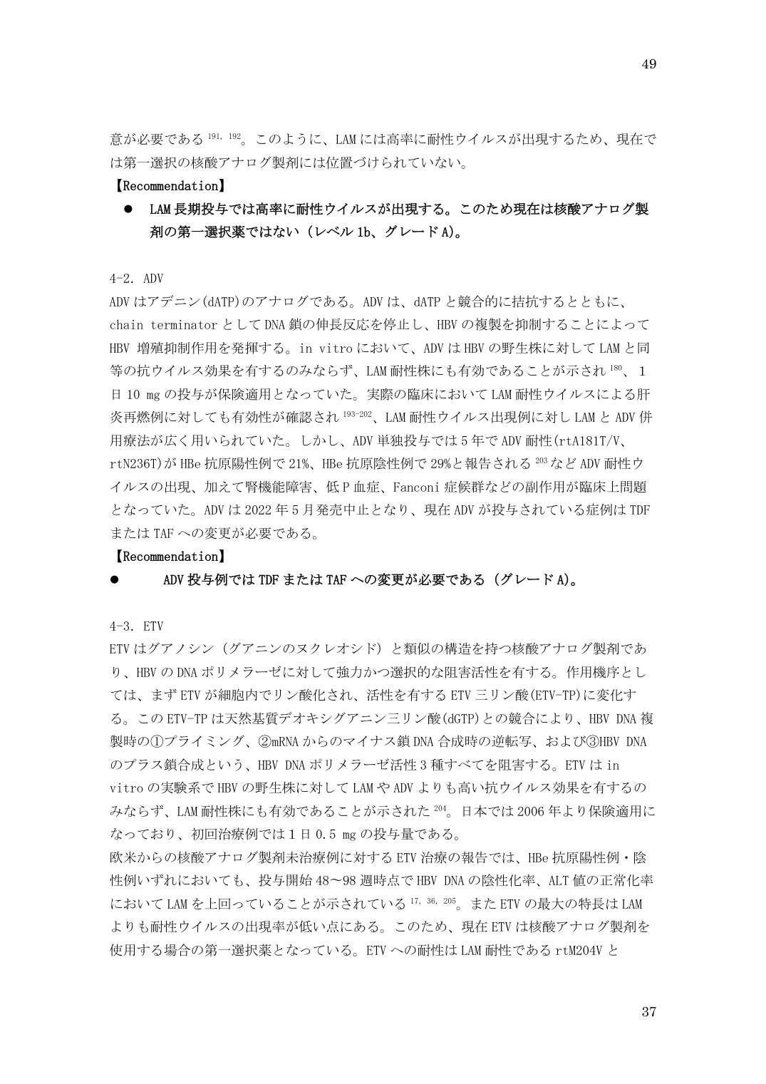p.49