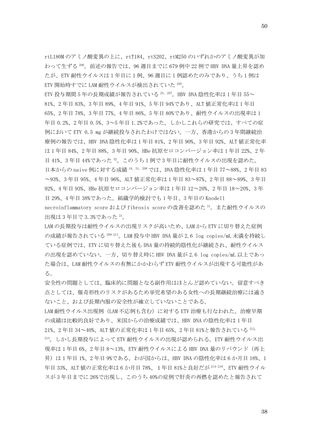 p.50