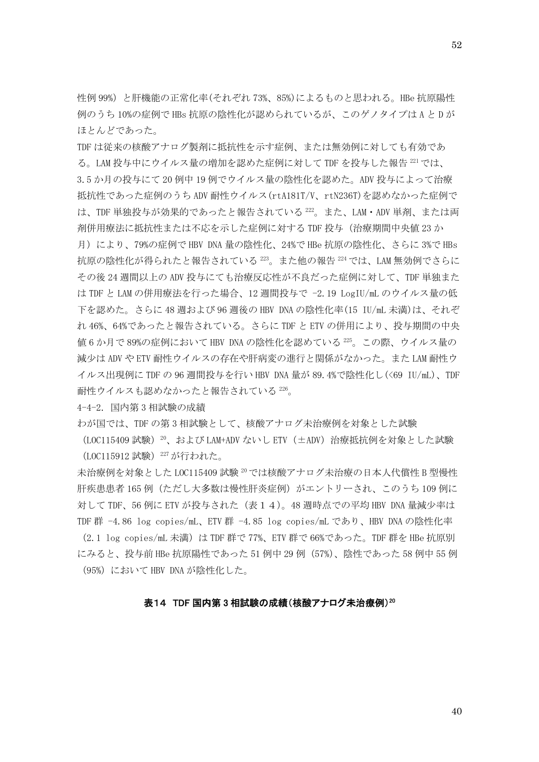 p.52