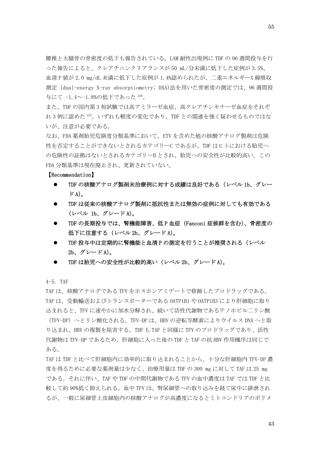 p.55