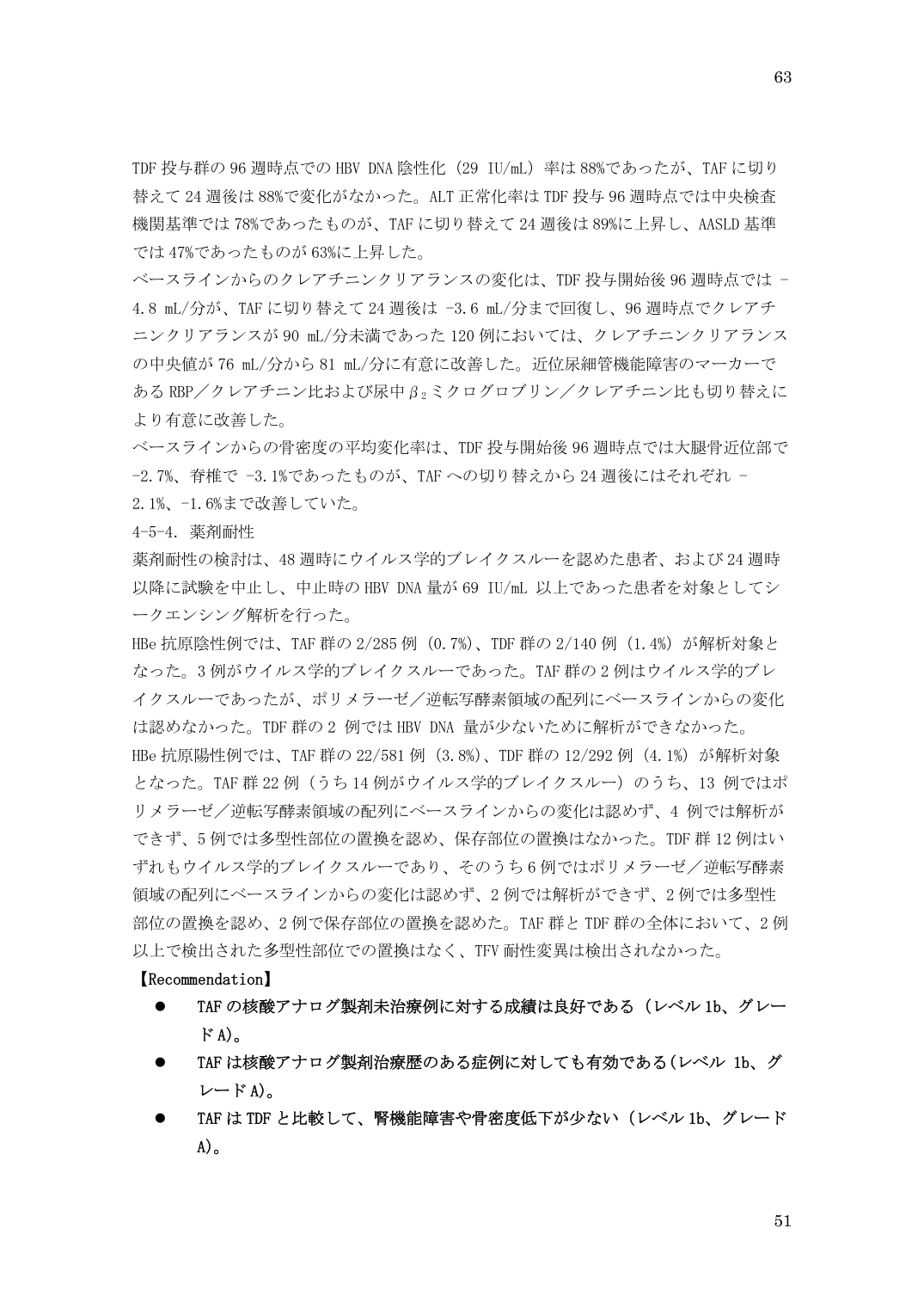 p.63