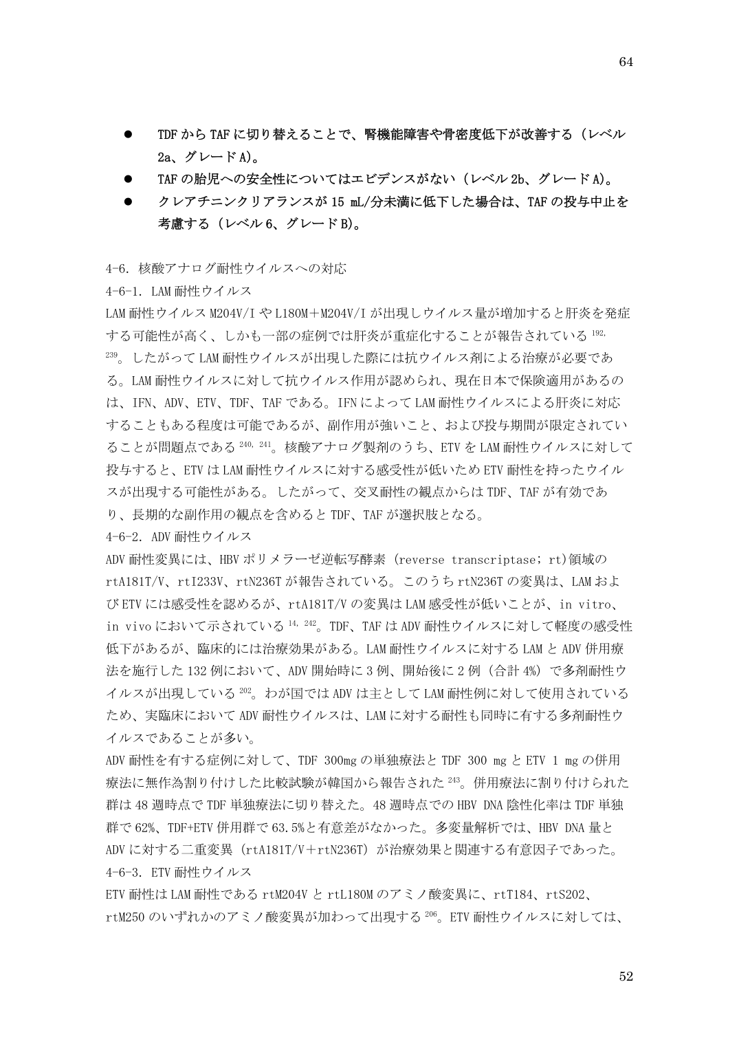p.64