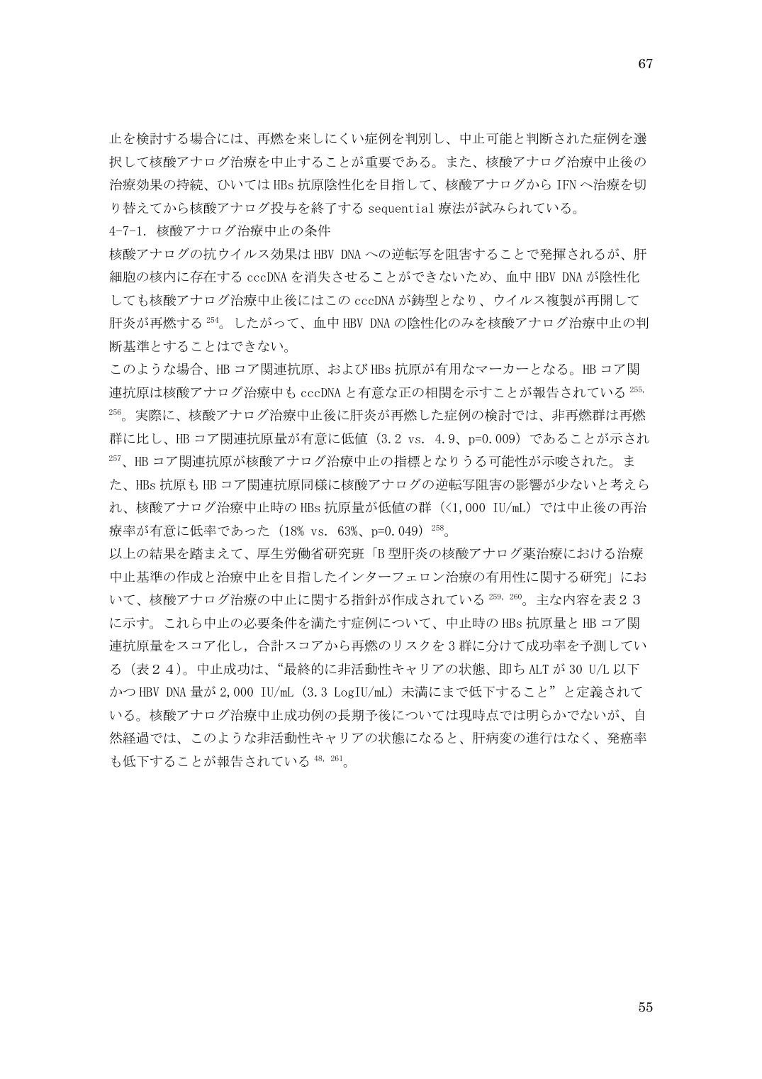 p.67
