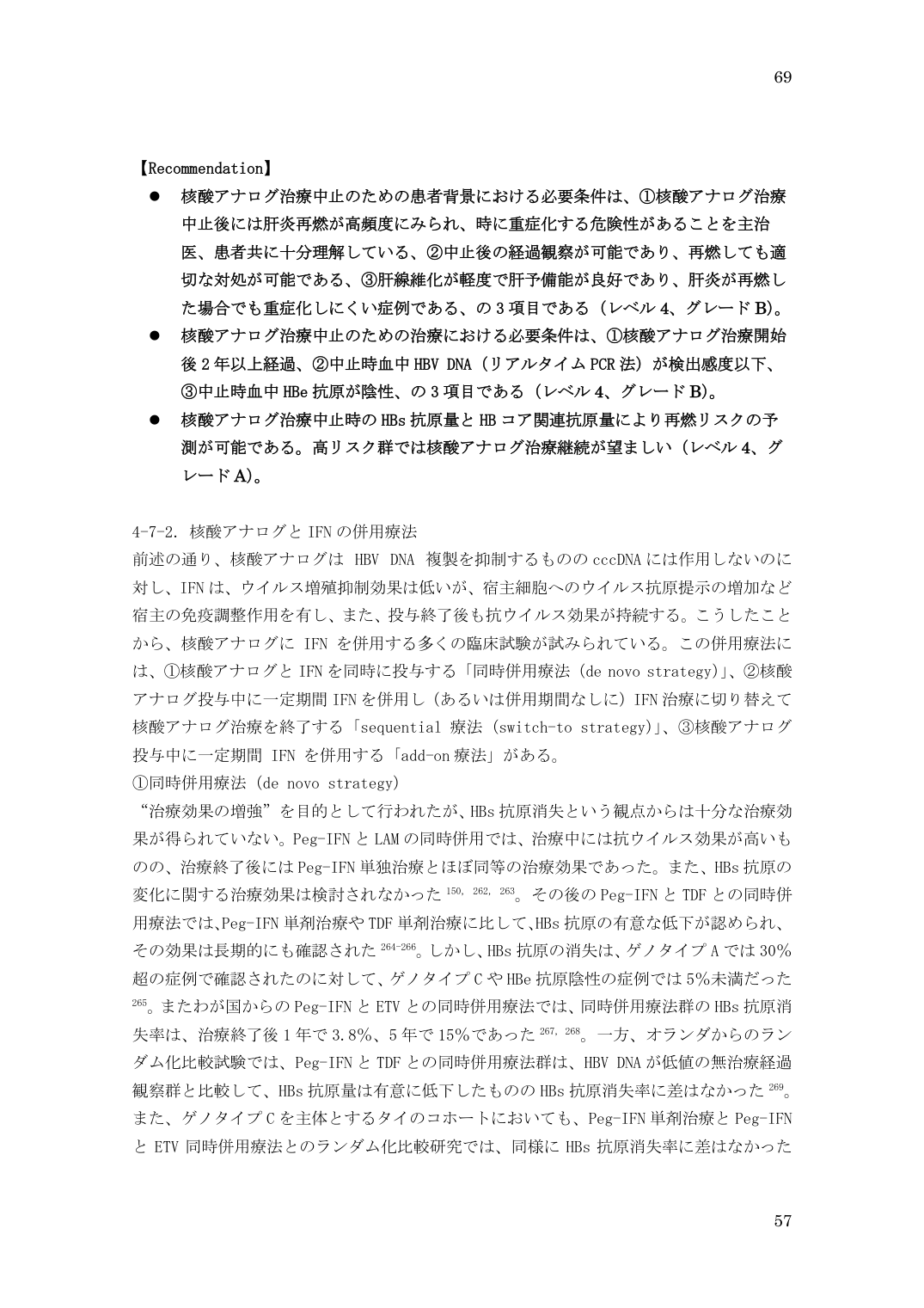 p.69