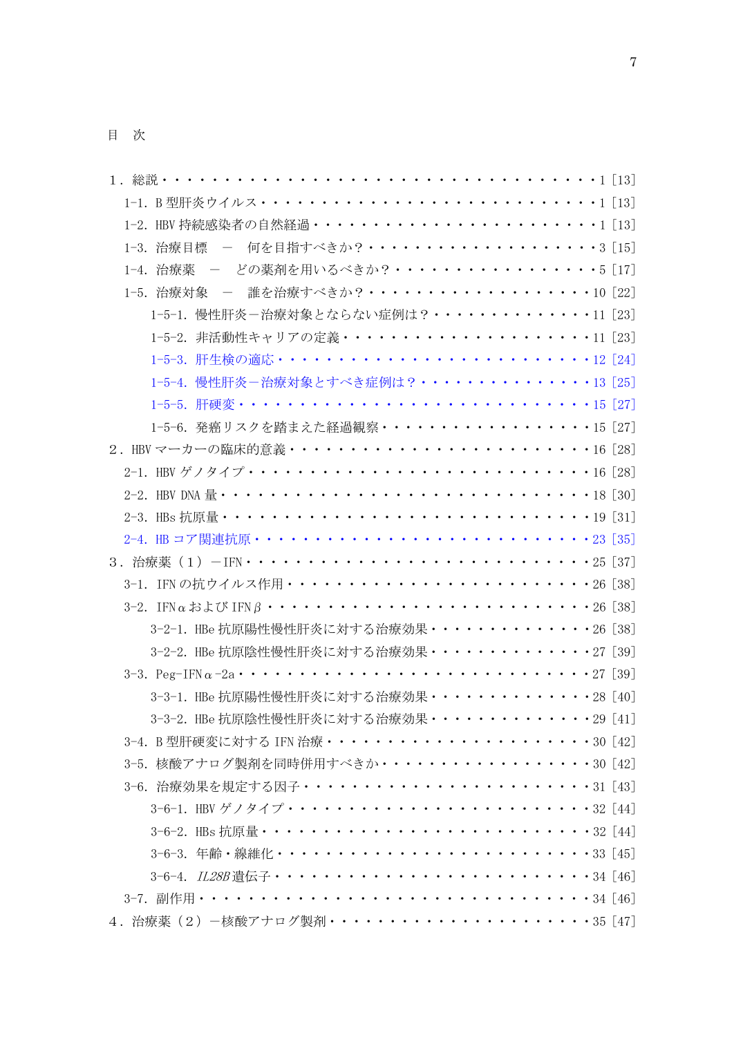 p.7