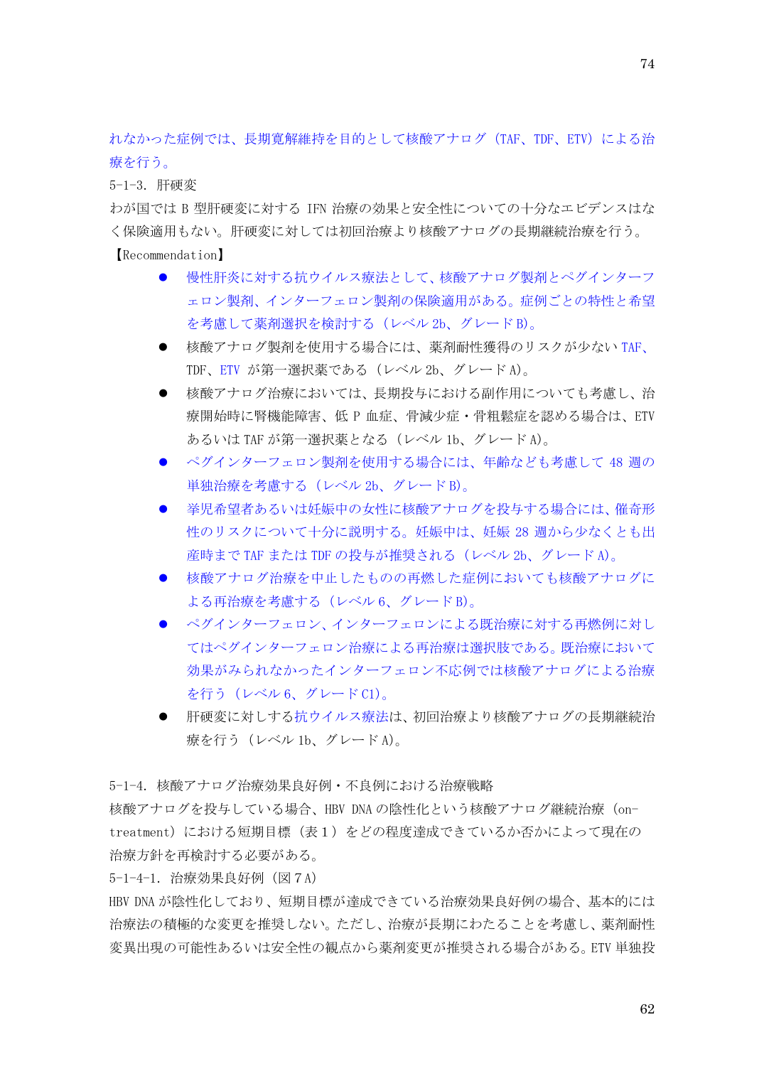p.74