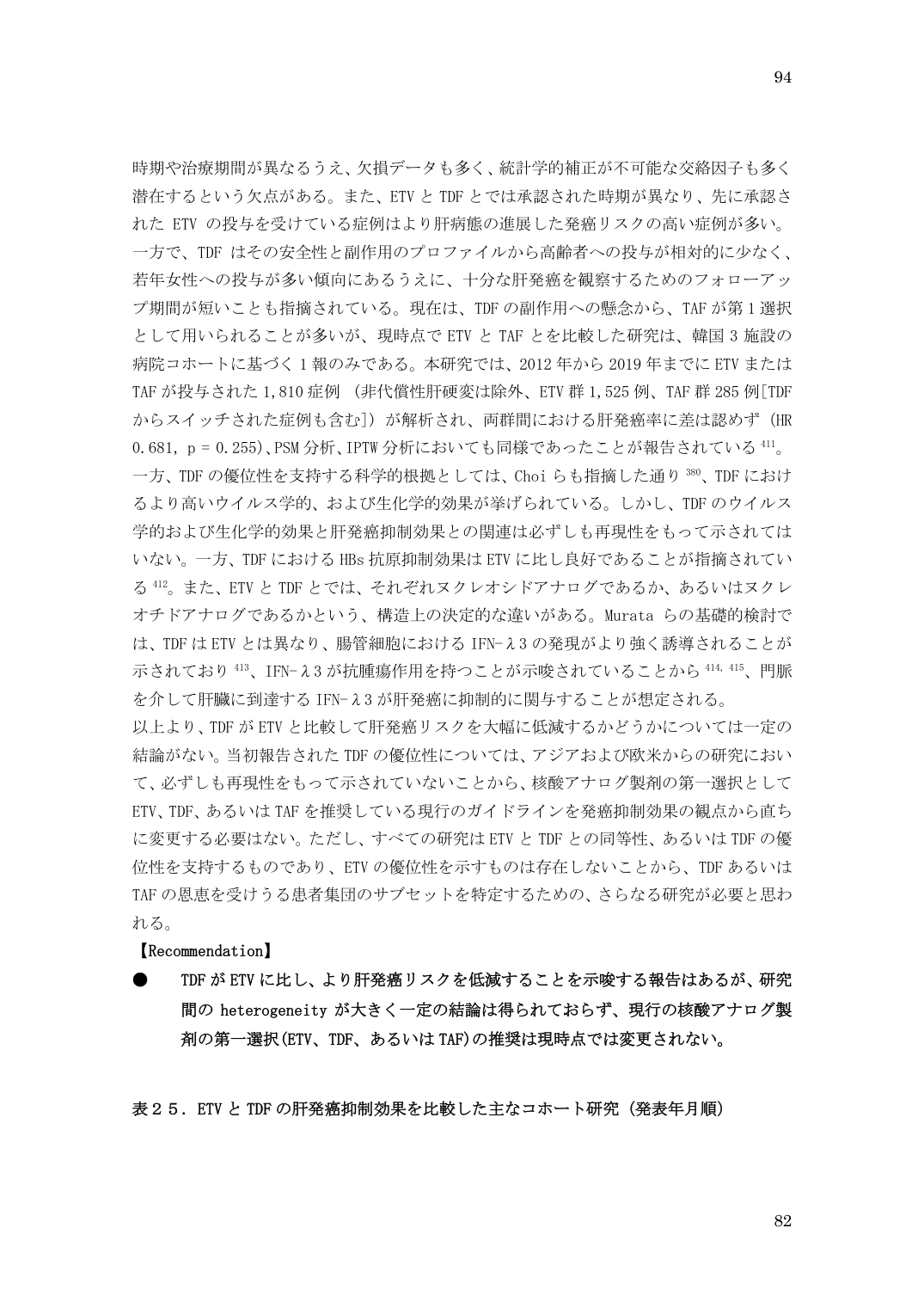 p.94