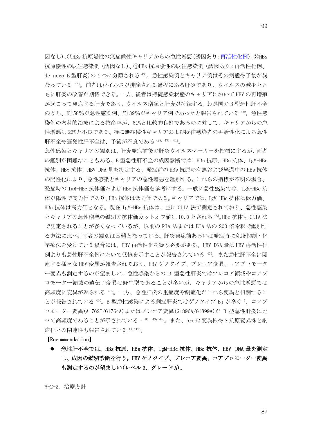 p.99