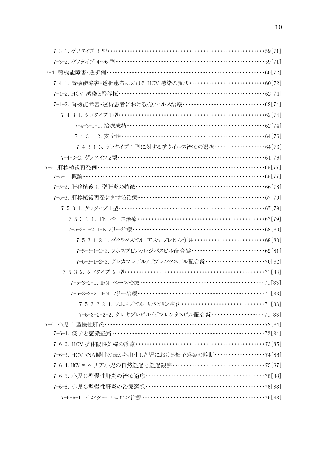 p.10