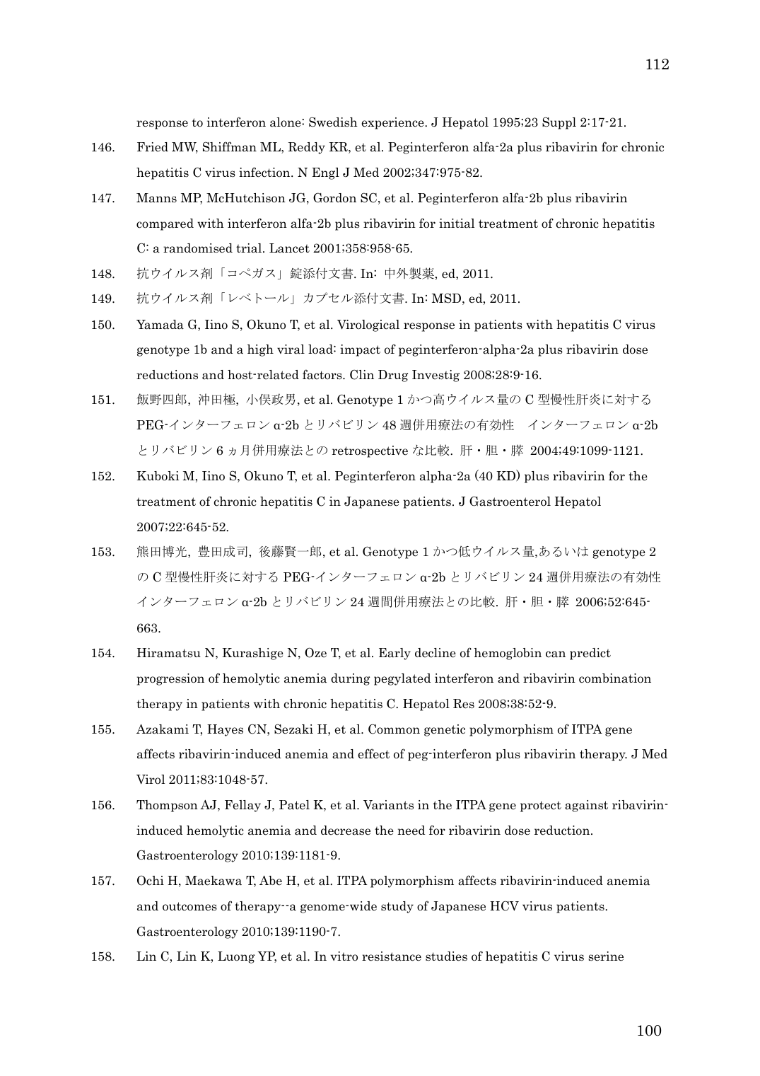 p.112