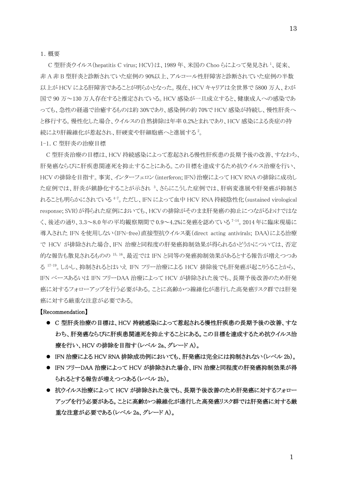 p.13