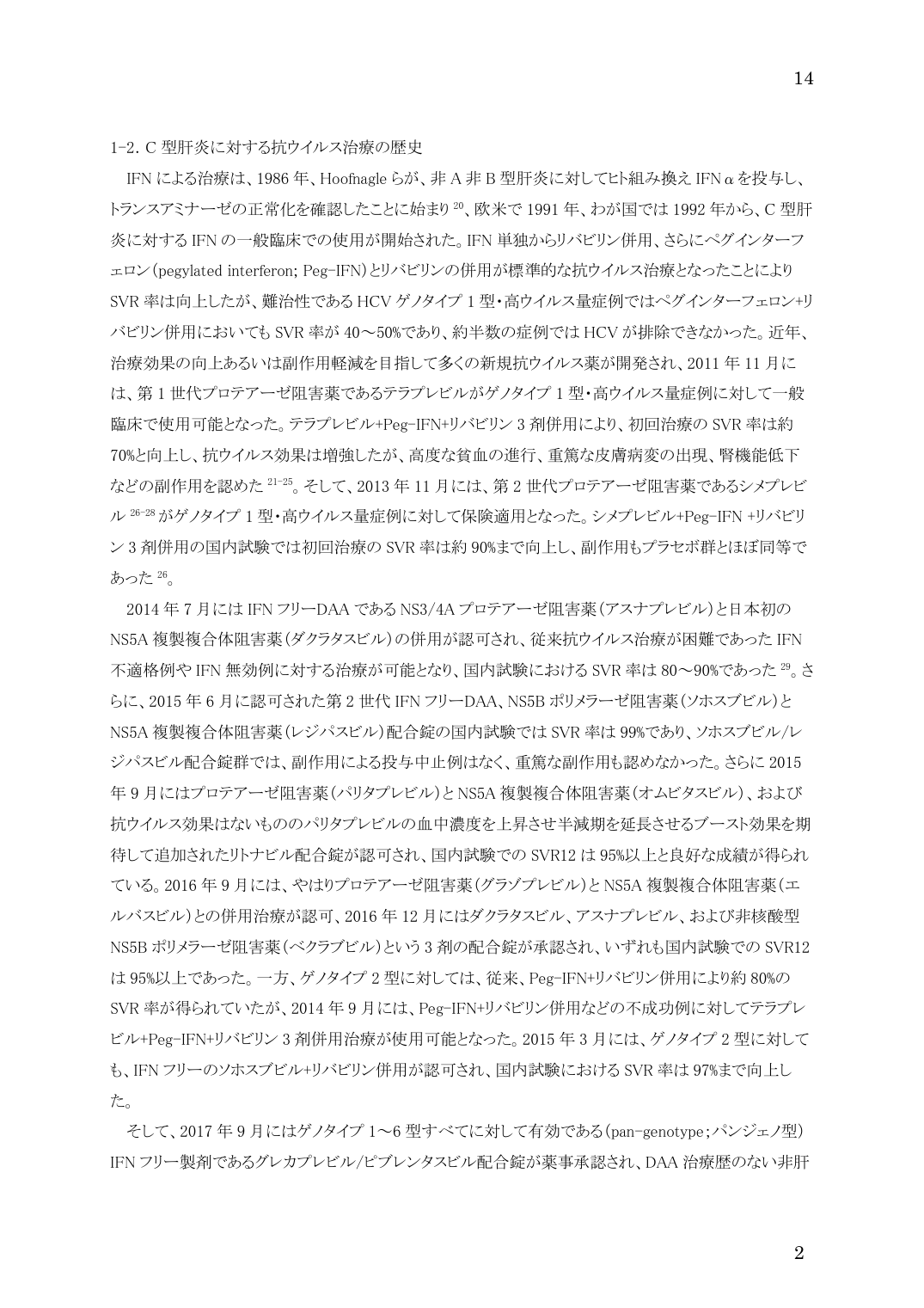 p.14