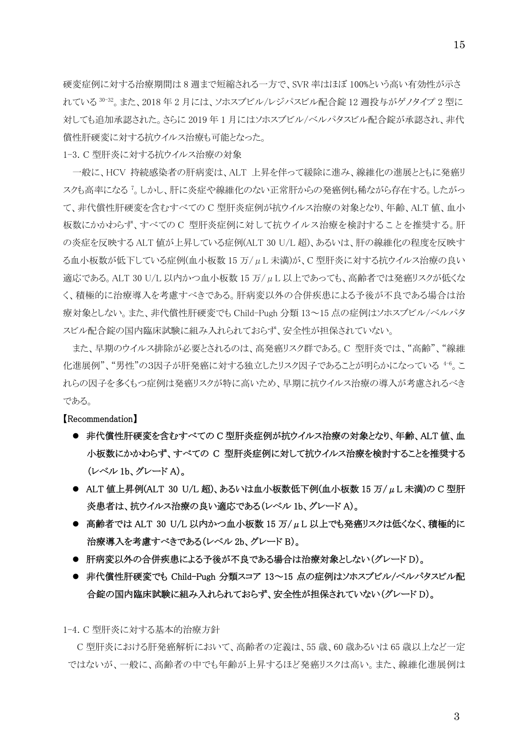 p.15