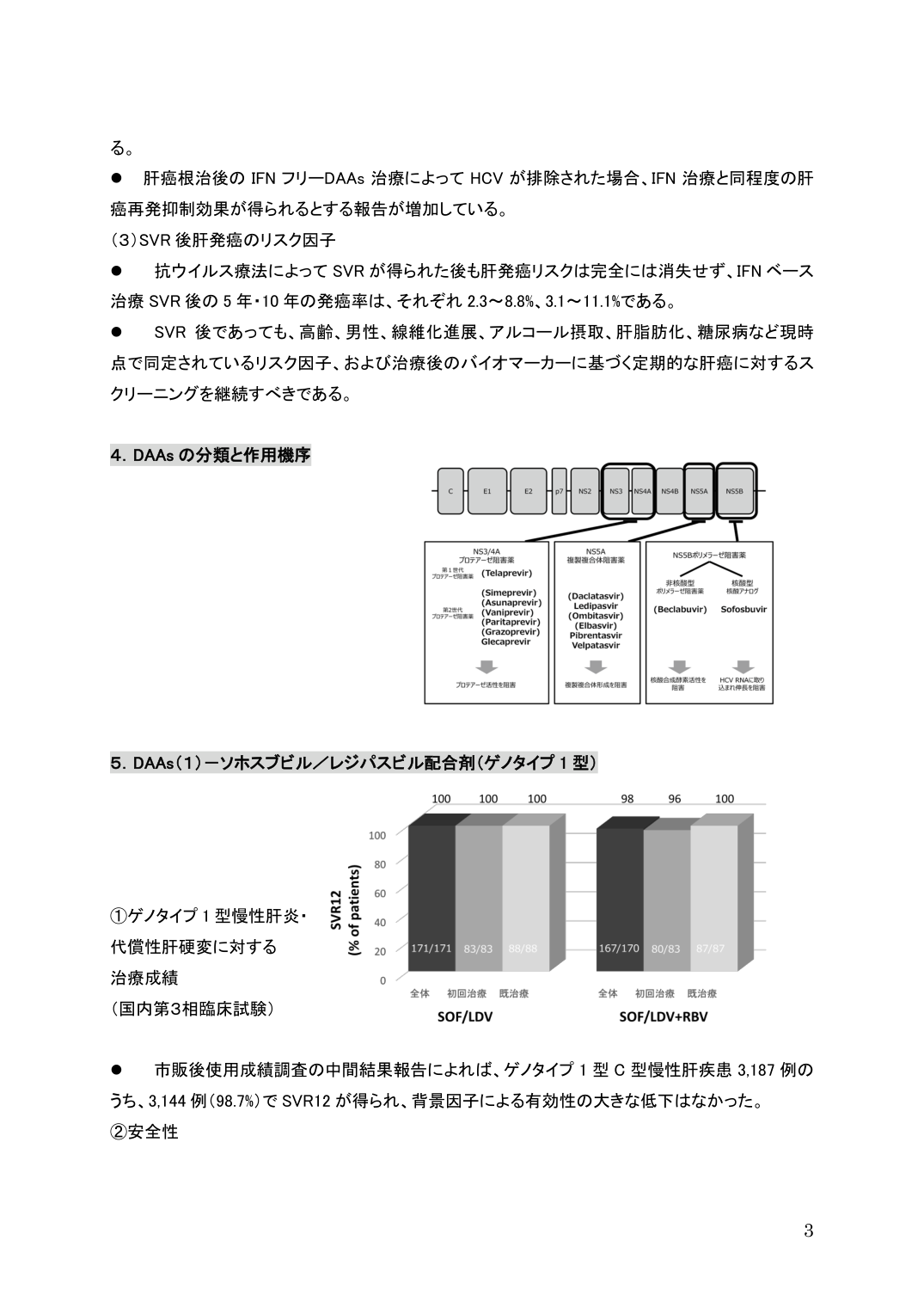 p.152