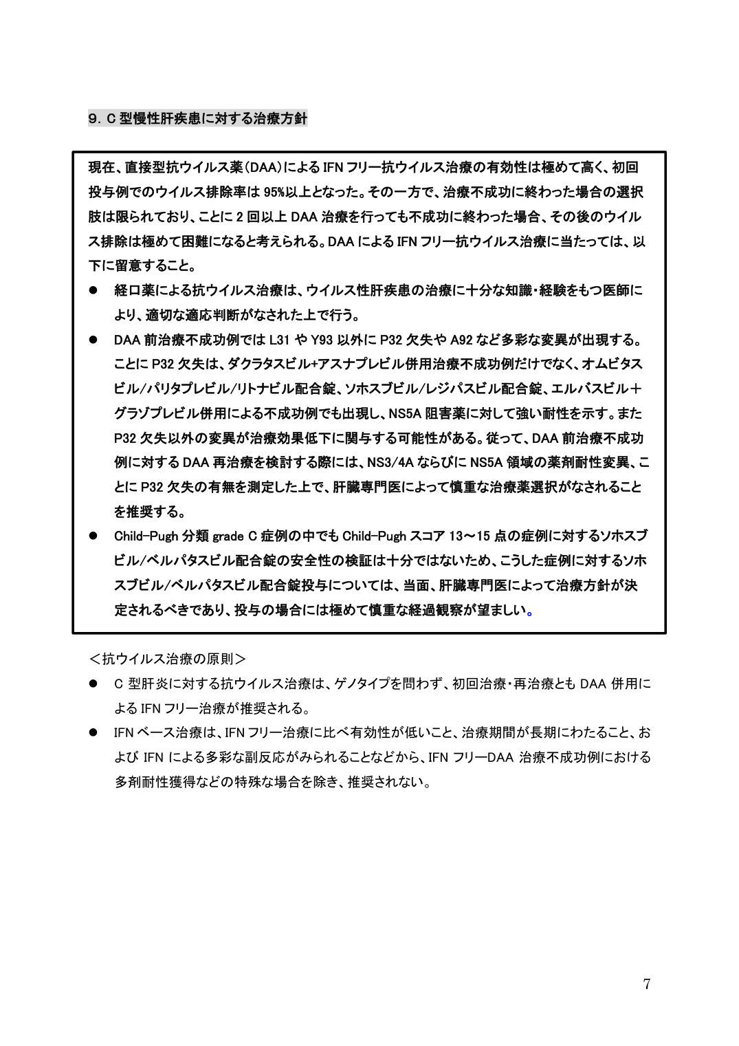 p.156