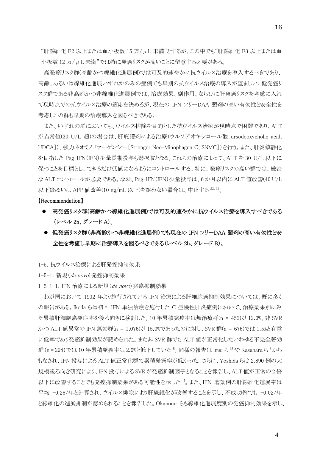p.16