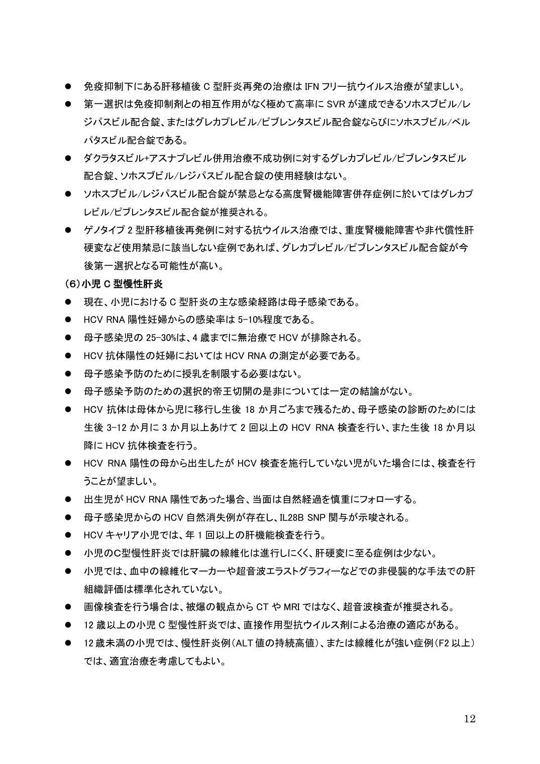 p.161