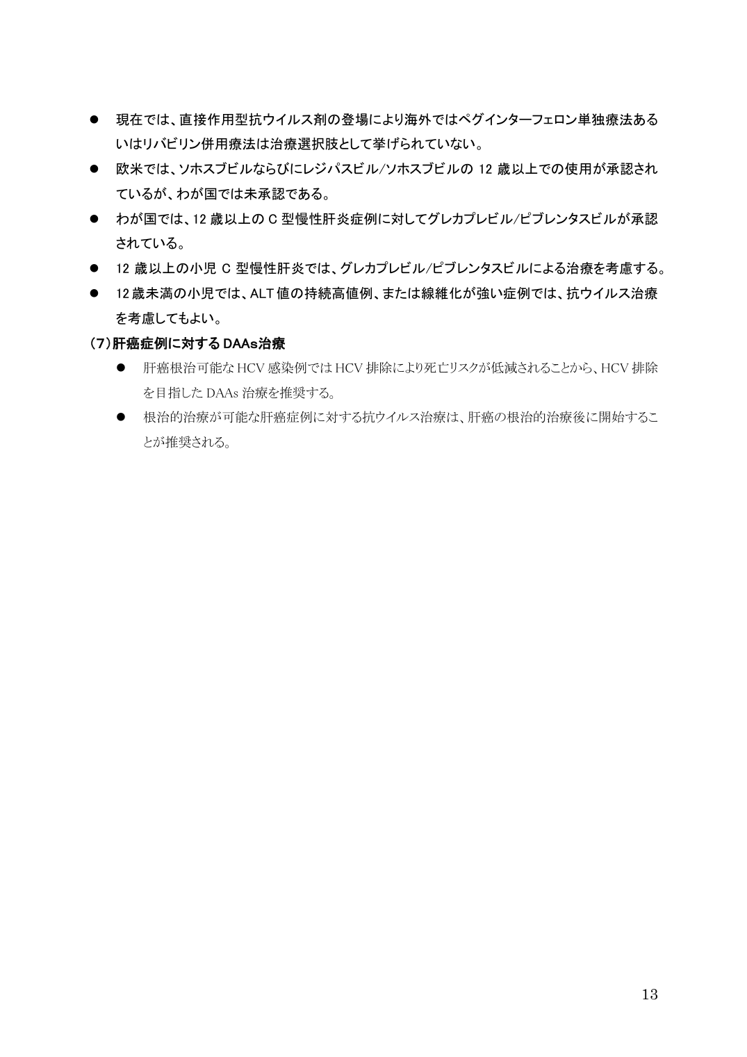 p.162