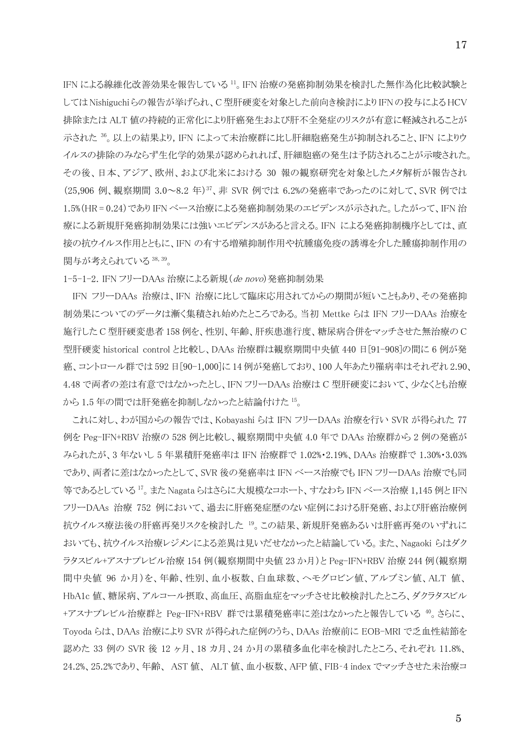 p.17