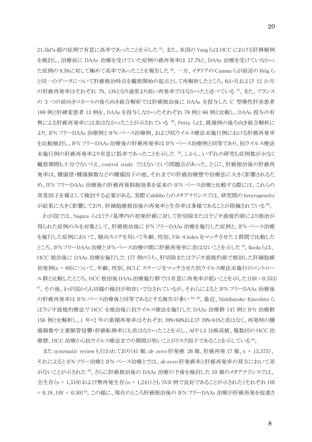 p.20