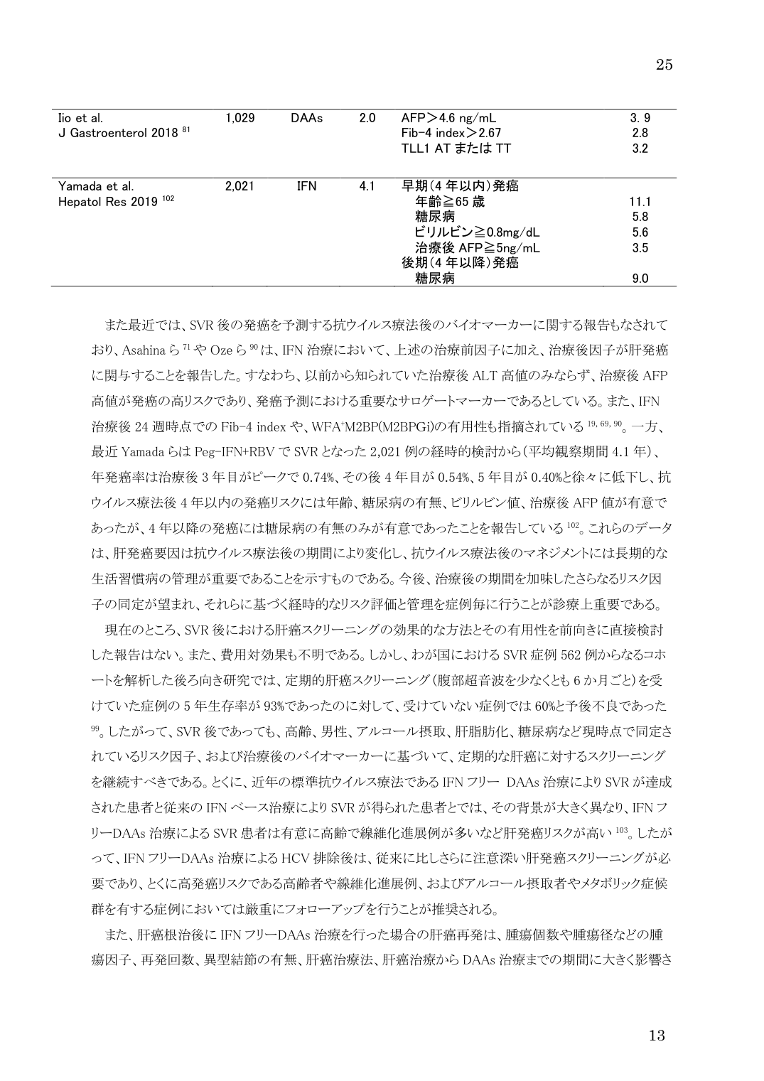 p.25