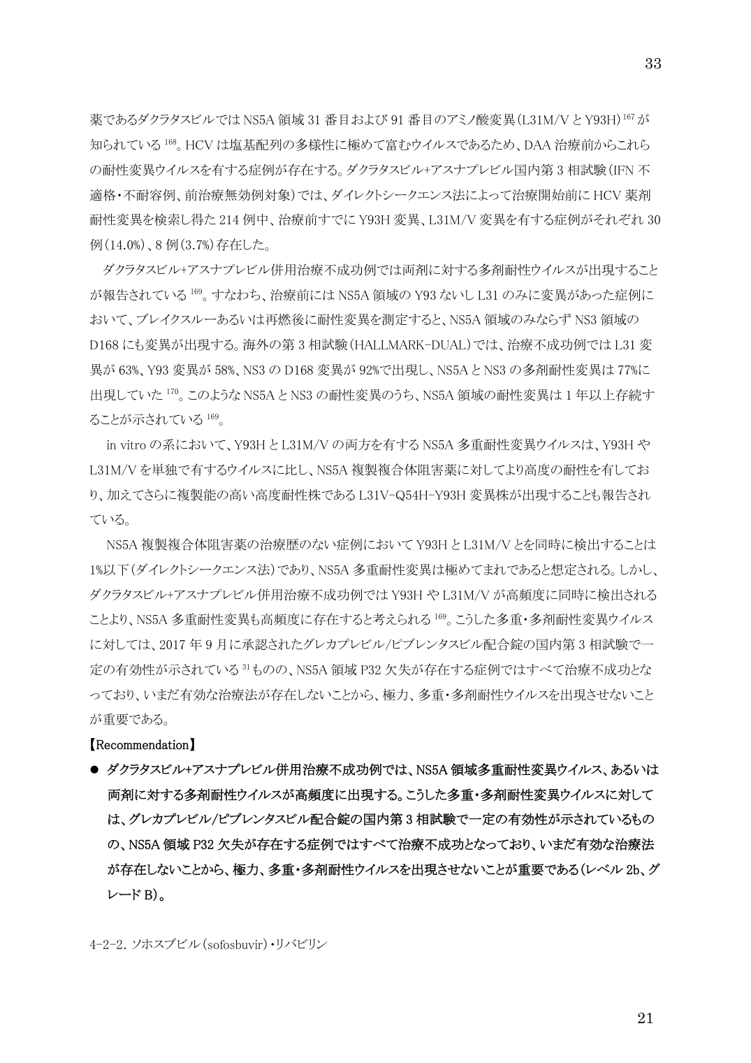 p.33