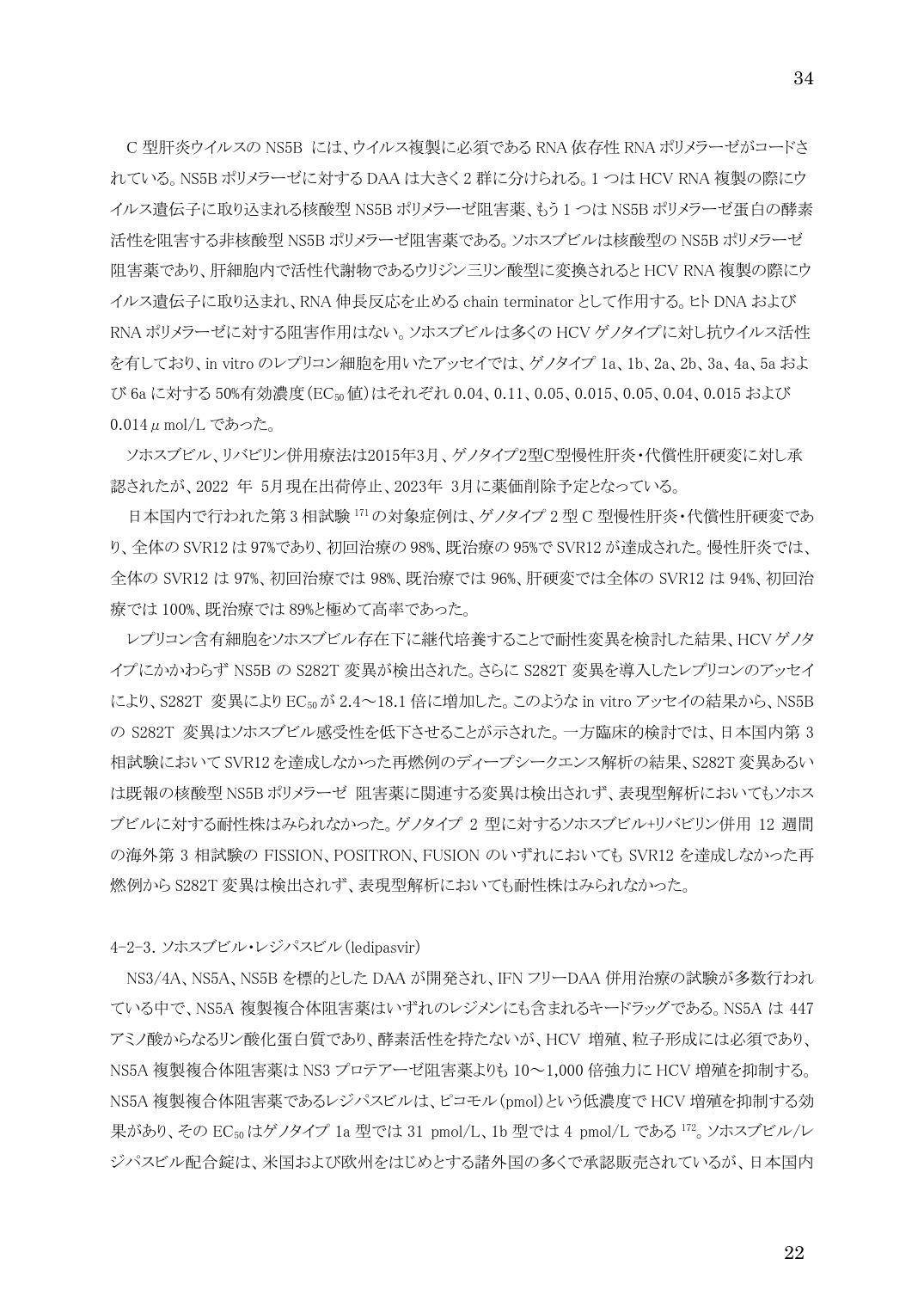 p.34
