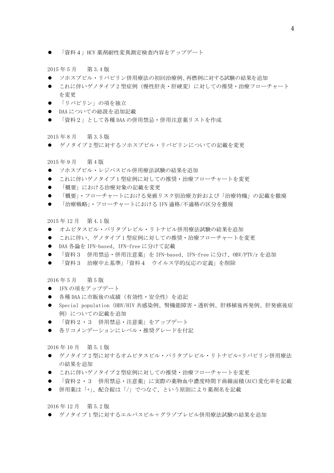 p.4