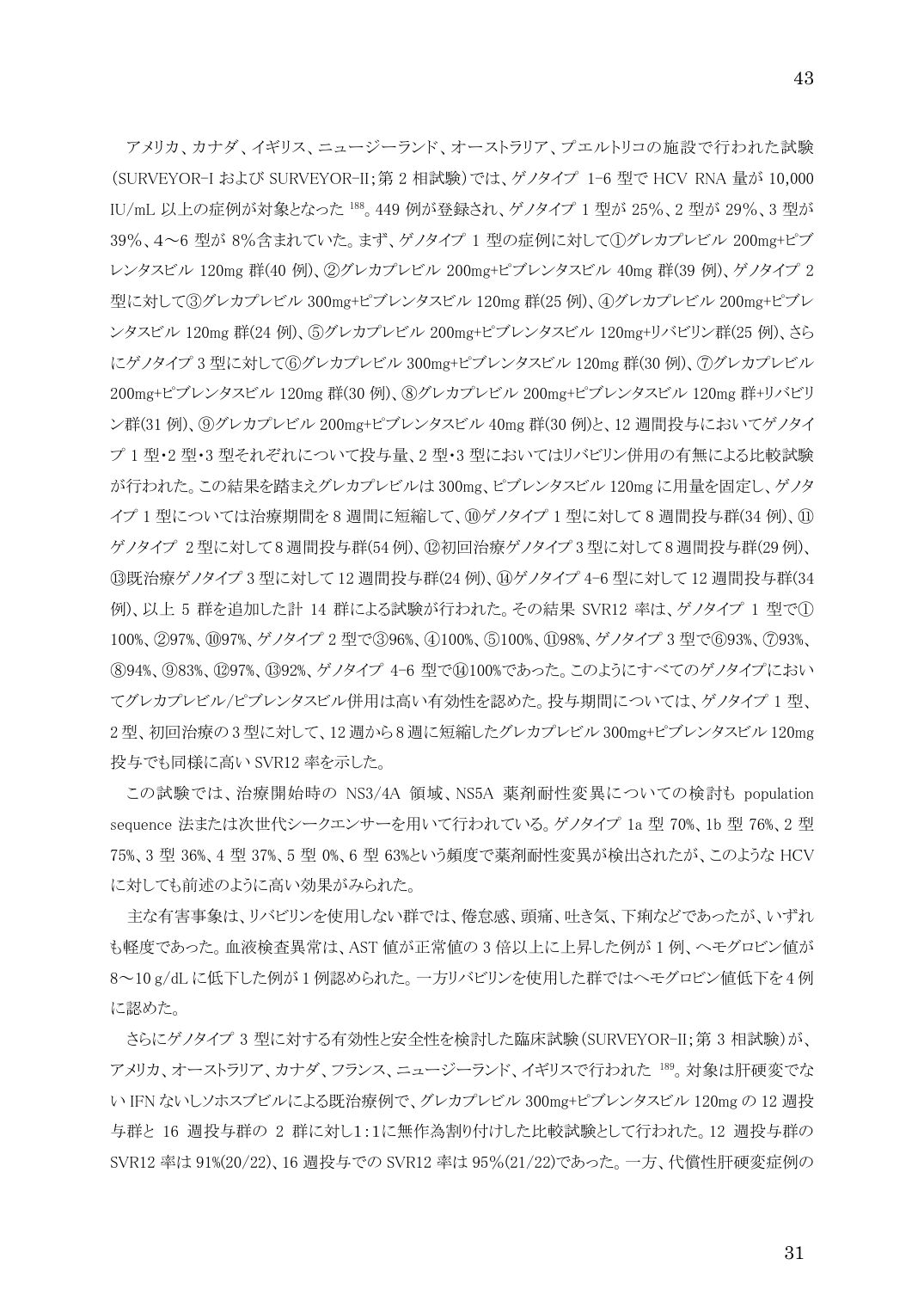p.43
