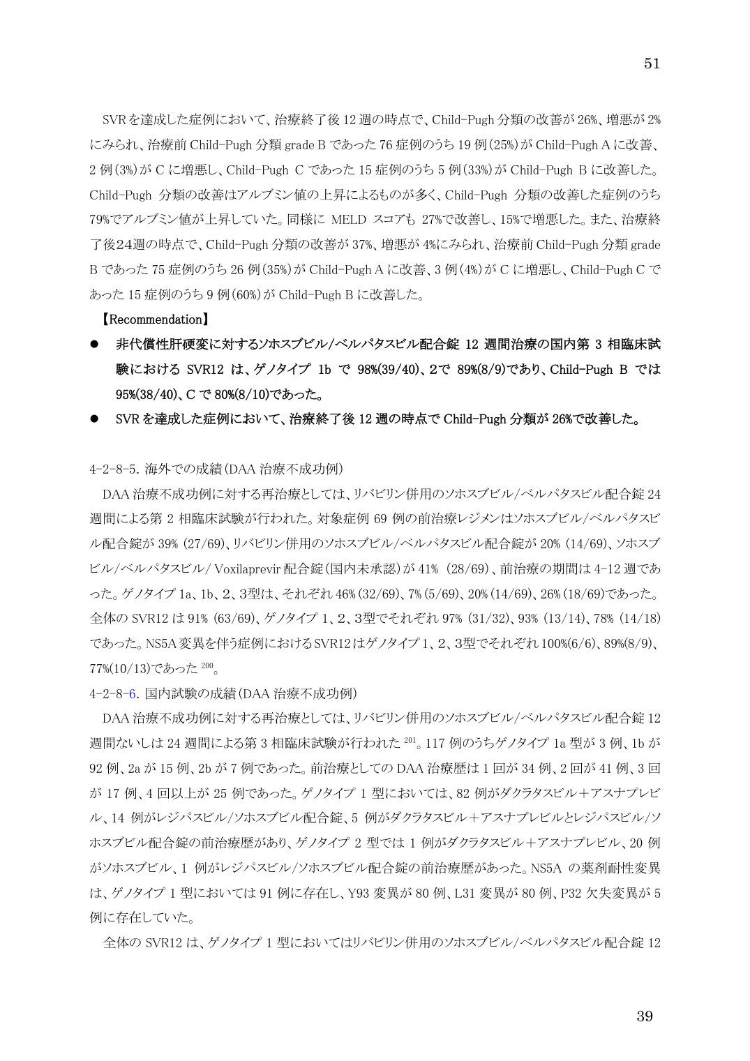 p.51