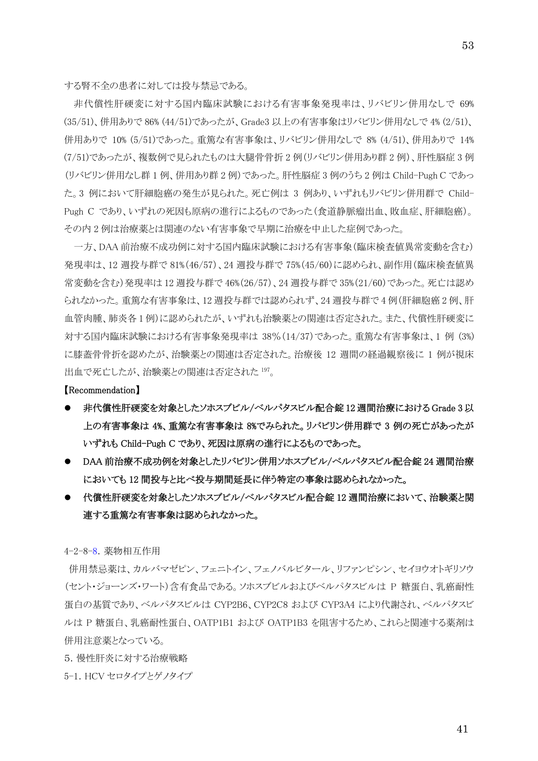 p.53