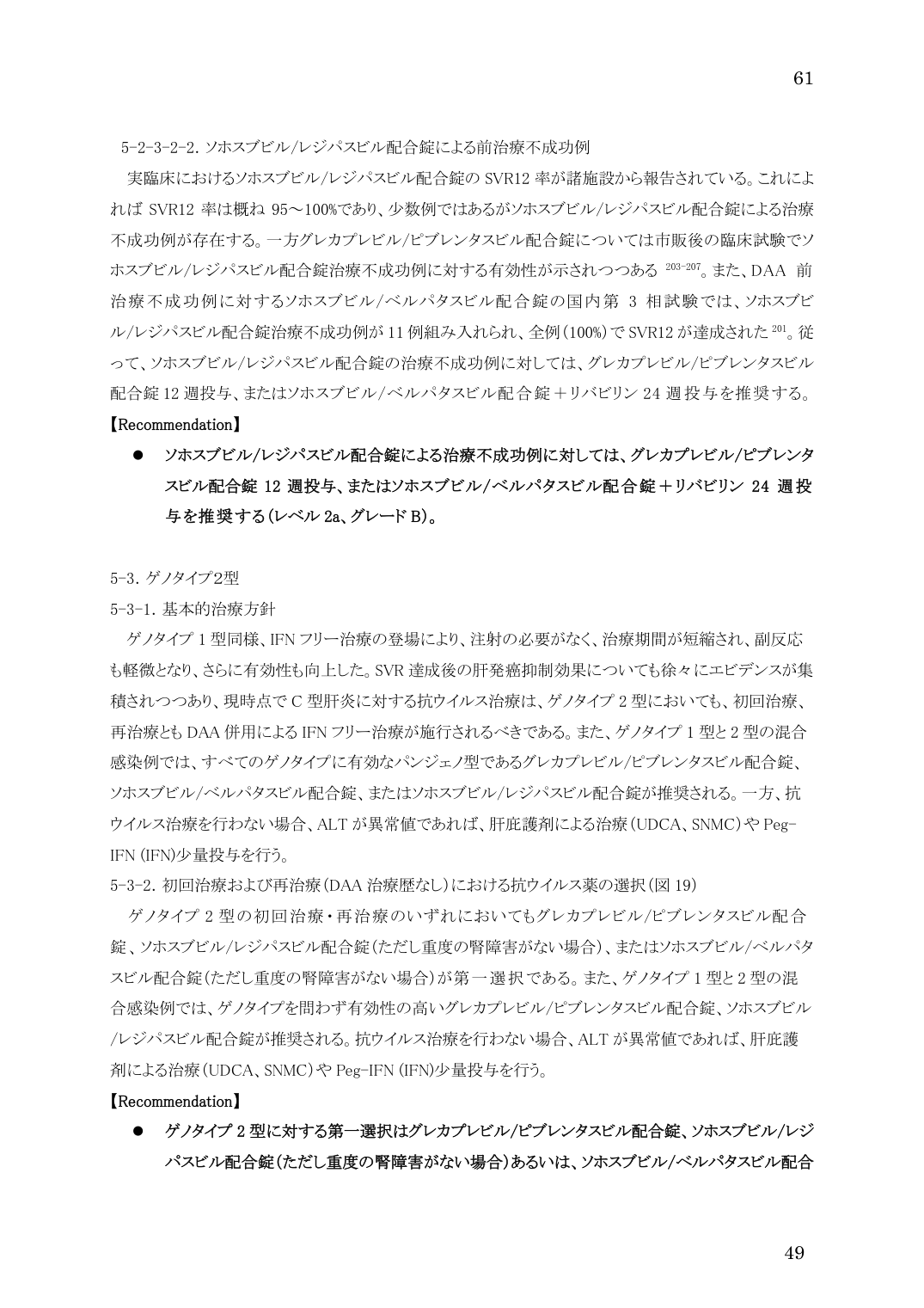 p.61