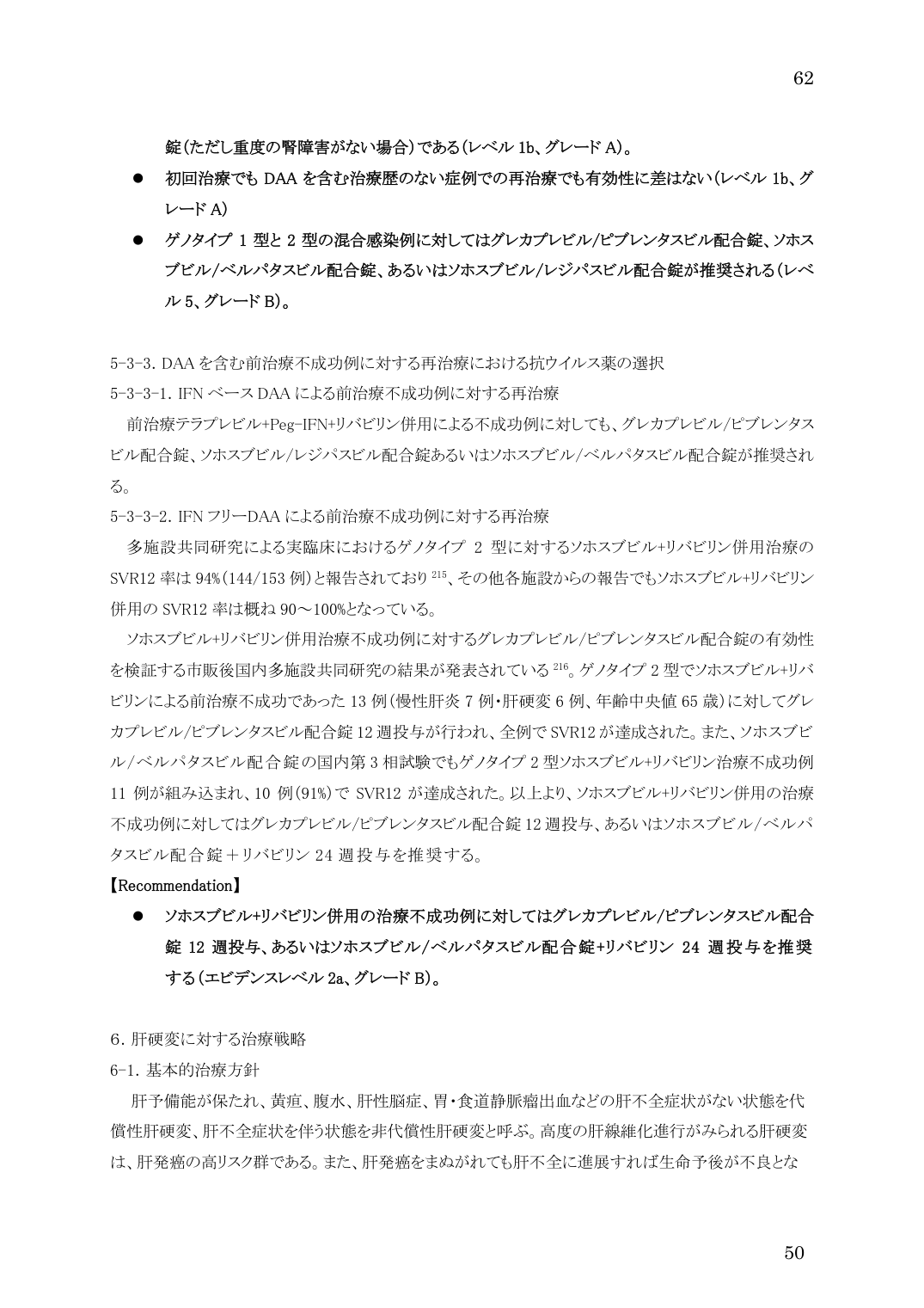 p.62