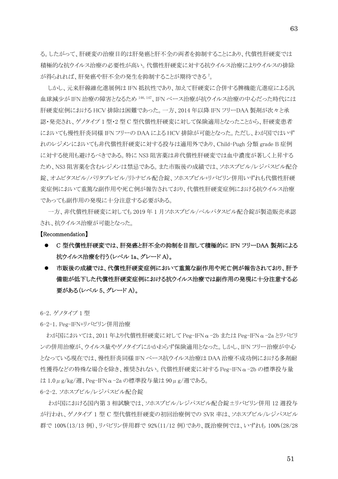 p.63