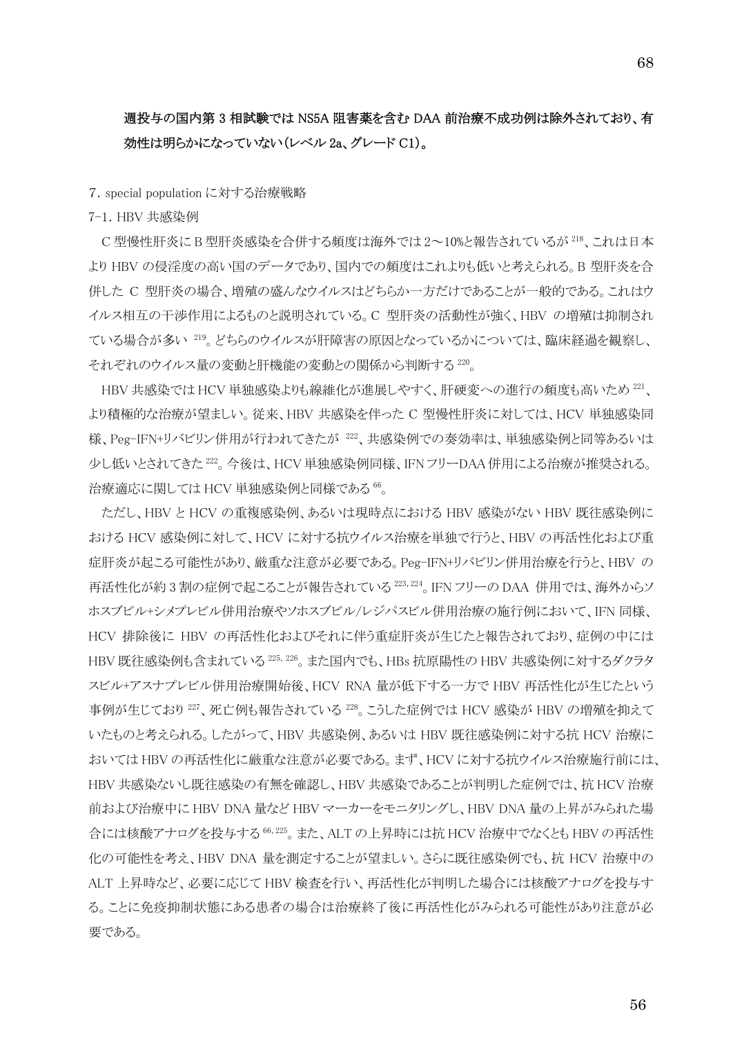 p.68