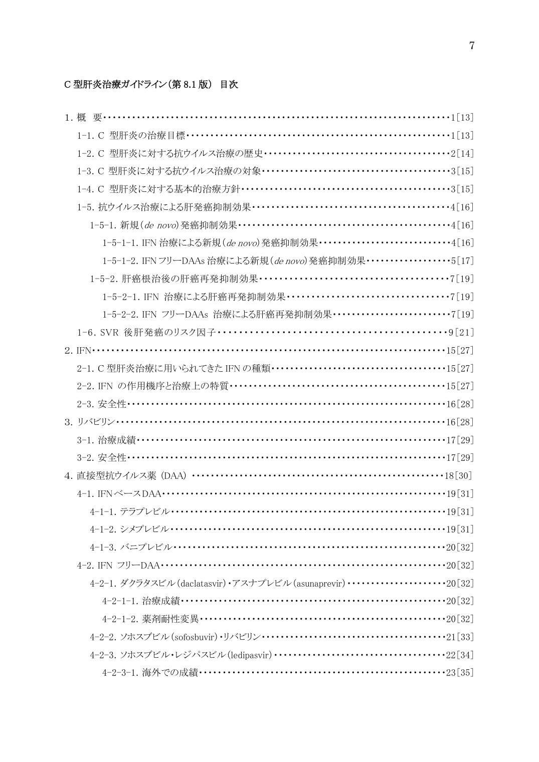 p.7