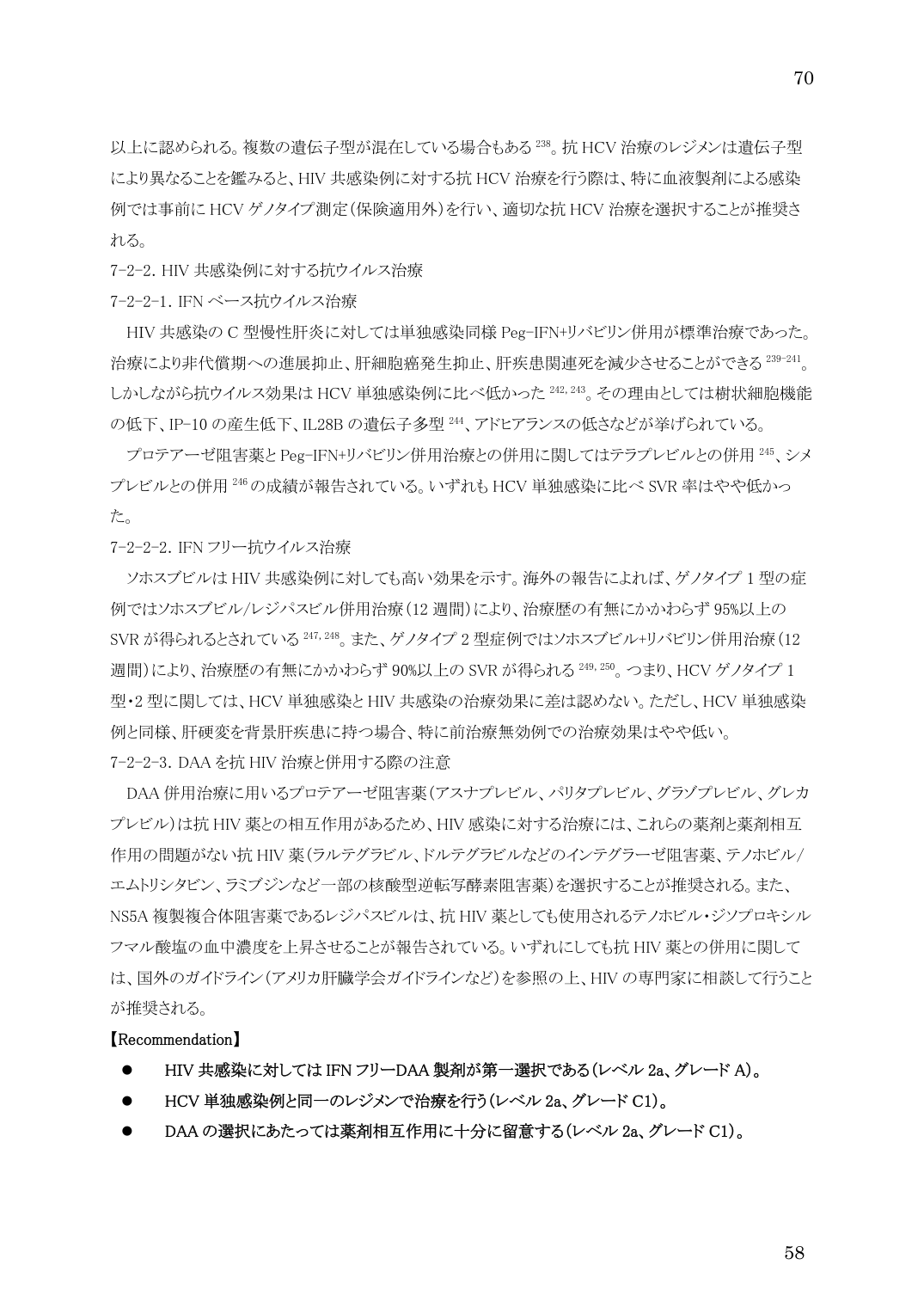 p.70